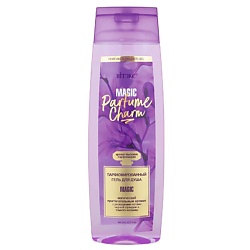 Гель для душа парфюмированный Parfume Charm Magic