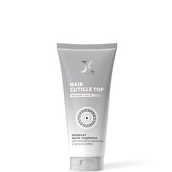 Профессиональная питательная липидная маска для волос HAIR CUTICLE TOP, туба