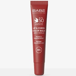 Солнцезащитный бальзам-тинт для губ и щек SPF 50 CHERRY