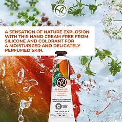 Крем для рук YVES ROCHER Крем для рук Moisturizing Hand Cream Mango & Coriander