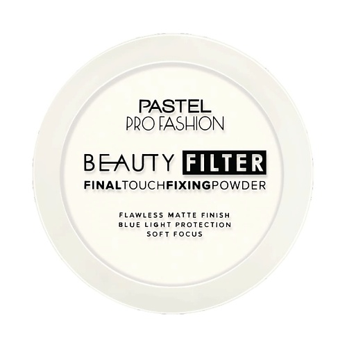 фото Pastel пудра для лица profashion beauty filter final touch fixing powder