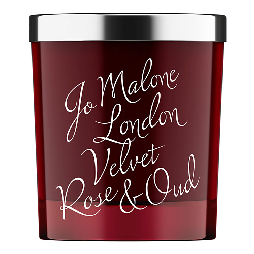 

JO MALONE LONDON Свеча ароматная Velvet Rose & Oud, Свеча ароматная Velvet Rose & Oud