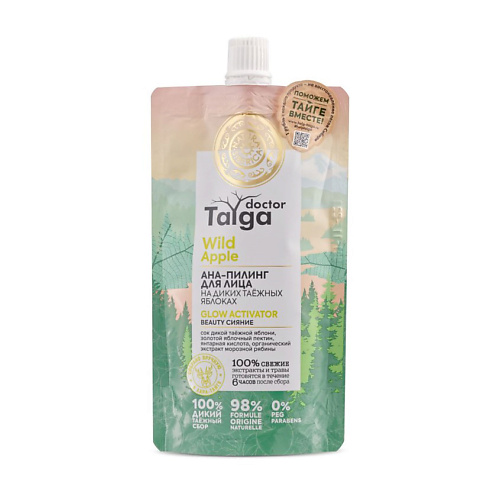 

NATURA SIBERICA АНА-пилинг для лица «Beauty сияние» Doctor Taiga