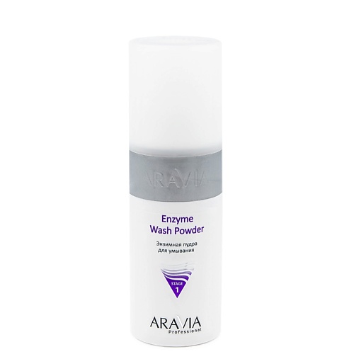 цена Эксфолиант для лица ARAVIA PROFESSIONAL Энзимная пудра для умывания Enzyme Wash Powder