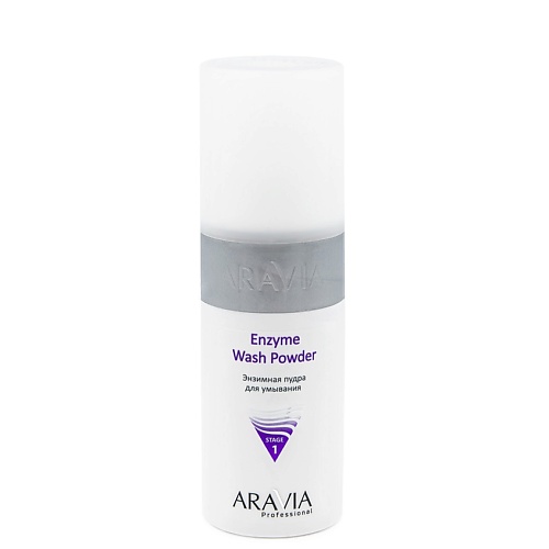 ARAVIA PROFESSIONAL Энзимная пудра для умывания Enzyme Wash Powder энзимная пудра для умывания с витамином с glow c enzyme powder