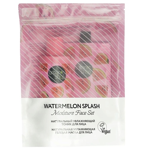 

ORGANIC SHOP Подарочный увлажняющий набор для лица Aqua Face Set "Watermelon Splash", Подарочный увлажняющий набор для лица Aqua Face Set "Watermelon Splash"