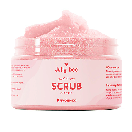 JULLY BEE Скраб-суфле для тела cахарно-солевой с ароматом Клубники BODY CARE jully bee скраб суфле для тела cахарно солевой с ароматом мяты body care