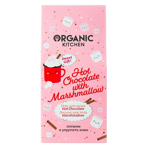 ORGANIC KITCHEN Набор подарочный Hot Chocolate with Marshmallow