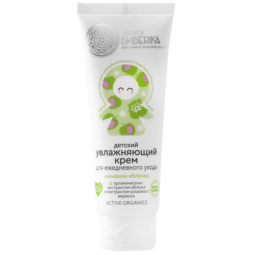 Крем для тела NATURA SIBERICA Детский увлажняющий крем для ежедневного ухода "Наливное яблочко" Siberica Biberika