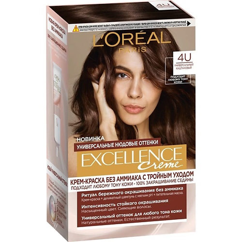 фото L'oréal paris крем-краска для волос без аммиака "excellence crème универсальные нюдовые оттенки"