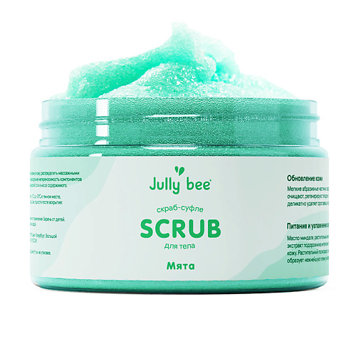 JULLY BEE Скраб-суфле для тела cахарно-солевой с ароматом Мяты BODY CARE jully bee скраб суфле для тела cахарно солевой с ароматом мяты body care