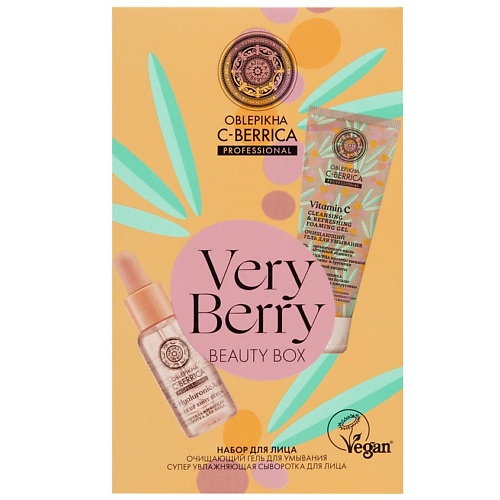 

NATURA SIBERICA Набор для лица VERY BERRY OBLEPIKHA C-BERRICA