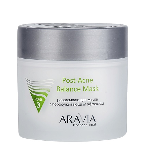фото Aravia professional рассасывающая маска для лица с поросуживающим эффектом post- acne balance mask для жирной и проблемной кожи