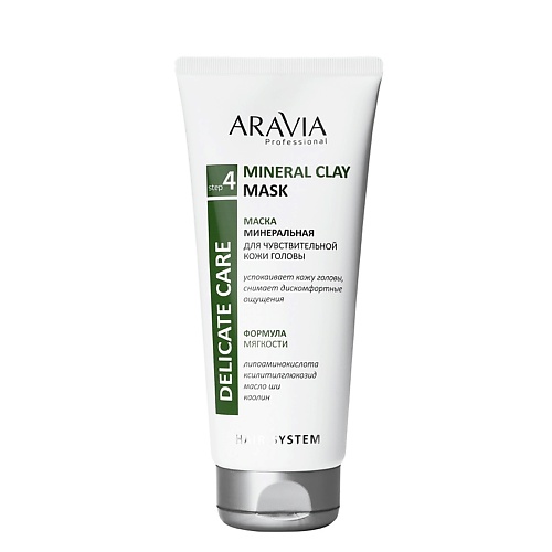 Маска для волос ARAVIA PROFESSIONAL Маска минеральная для чувствительной кожи головы Hydra Care маска для волос aravia professional маска кератиновая для интенсивного питания и увлажнения волос hydra care