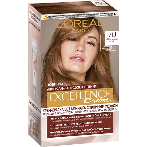фото L'oréal paris крем-краска для волос без аммиака "excellence crème универсальные нюдовые оттенки"