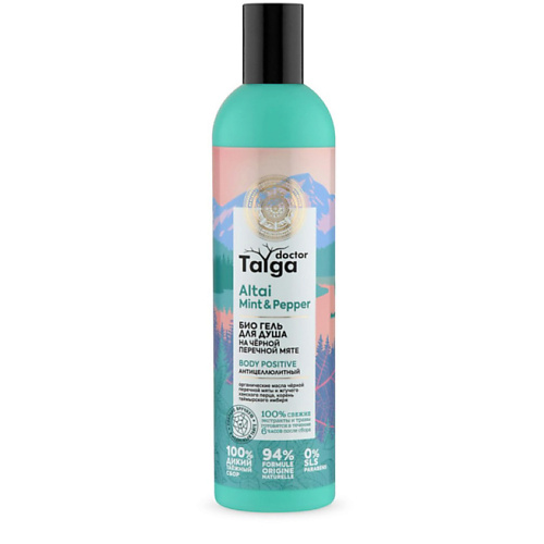 NATURA SIBERICA Гель для душа «Био. Антицеллюлитный» Doctor Taiga