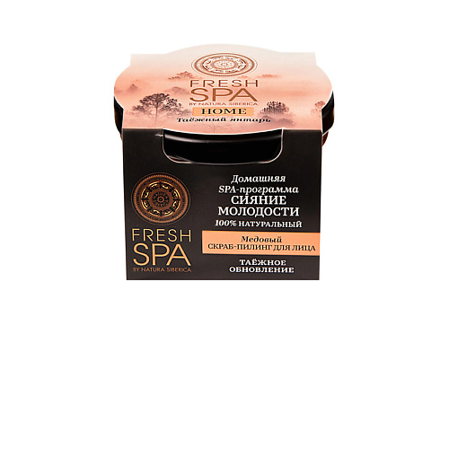 Скраб для лица NATURA SIBERICA Скраб-пилинг для лица Медовый. ТАЁЖНЫЙ ЯНТАРЬ Fresh SPA home natura siberica скраб массаж для тела fresh spa таежный янтарь 190 мл 190 г