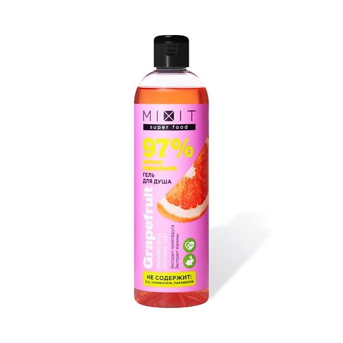 MIXIT Гель для душа пробуждающий Розовый грейпфрут mixit гель для душа манго super food
