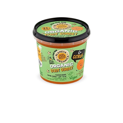 PLANETA ORGANICA Скраб-сорбет для тела Тонизирующий C+ Citrus Skin Super Food