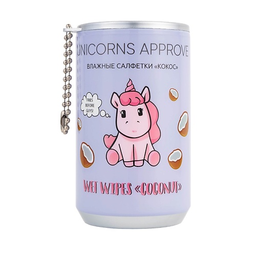 Влажные салфетки UNICORNS APPROVE Влажные салфетки в банке кокос