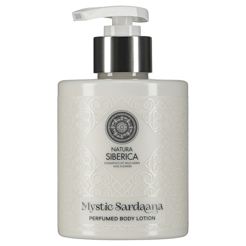NATURA SIBERICA Парфюмированный лосьон для тела Perfumed Body Lotion Mystic Sardaana terra organica лосьон для тела с экстрактом оливы oliva