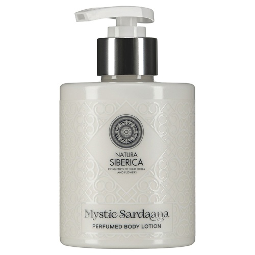 Уход за телом NATURA SIBERICA Парфюмированный лосьон для тела Perfumed Body Lotion Mystic Sardaana