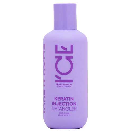 ICE BY NATURA SIBERICA Кератиновый крем для повреждённых волос Keratin Injection Detangler HOME