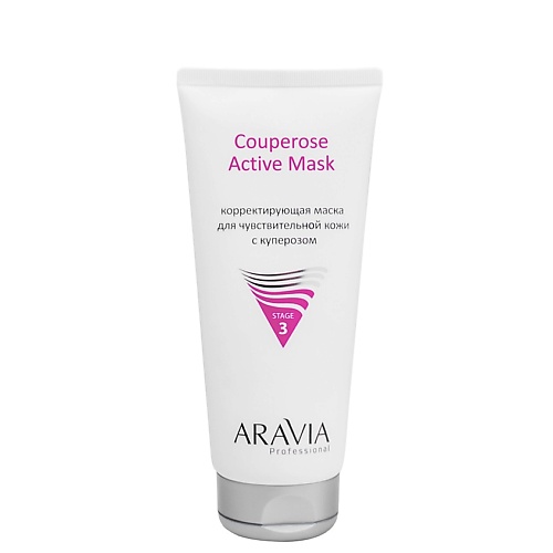 Маска для лица ARAVIA PROFESSIONAL Корректирующая маска для чувствительной кожи с куперозом Couperose Active Mask маска для лица aravia professional маска восстанавливающая с пребиотиками pre bio mask