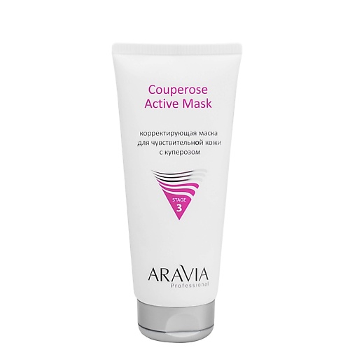 маска гель с пептидным комплексом mesopharm professional revital active mask 25 мл Маска для лица ARAVIA PROFESSIONAL Корректирующая маска для чувствительной кожи с куперозом Couperose Active Mask