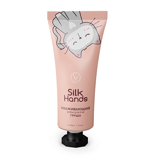YZ Крем для рук серия ГРУША ухаживающий
