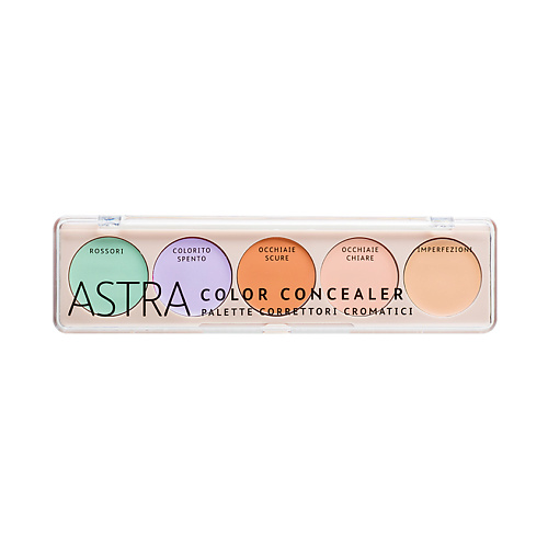 Корректирующие средства ASTRA Консилер для лица Color concealer палетка