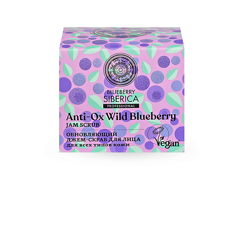 Скраб для лица NATURA SIBERICA Джем-скраб для лица Обновляющий Blueberry Siberica сыворотка для лица natura siberica blueberry антиоксидантная 30 мл