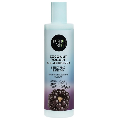 Шампунь для волос ORGANIC SHOP Шампунь против выпадения волос Антистресс Coconut yogurt фото