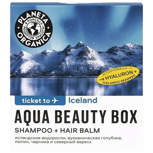 PLANETA ORGANICA Подарочный набор для волос "Ticket to ICELAND"