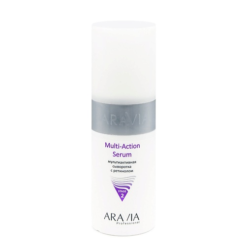 ARAVIA PROFESSIONAL Мультиактивная сыворотка с ретинолом Multi-Action Serum aravia professional сыворотка ампульная против выпадения волос follicle ultra serum 150 мл