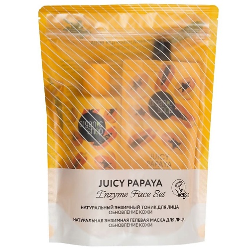 ORGANIC SHOP Подарочный обновляющий набор для лица Enzyme Face Set Juicy Papaya