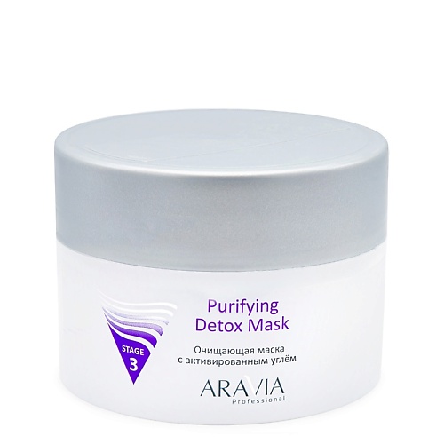 Маска для лица ARAVIA PROFESSIONAL Маска очищающая с активированным углём Purifying Detox Mask маска для лица тканевая очищающая kiko milano purifying face mask 1 шт