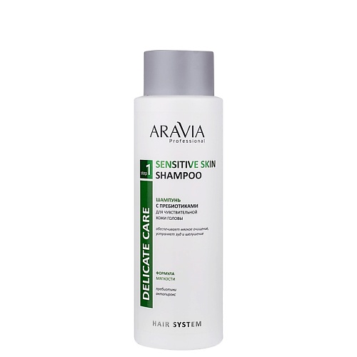 Шампунь для волос ARAVIA PROFESSIONAL Шампунь с пребиотиками для чувствительной кожи головы Hydra Care aravia professional super moisturizing care set
