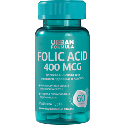 

URBAN FORMULA Фолиевая кислота/Фолат для репродуктивного здоровья и женской красоты"Folic acid", Фолиевая кислота/Фолат для репродуктивного здоровья и женской красоты"Folic acid"