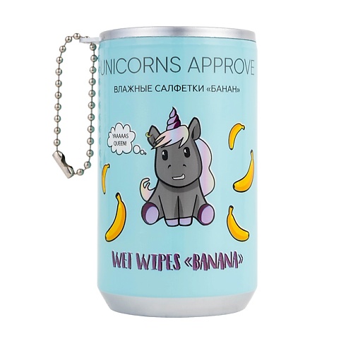 Влажные салфетки UNICORNS APPROVE Влажные салфетки в банке банан