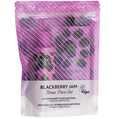 

ORGANIC SHOP Подарочный набор для лица Tonus Face Set "Blackberry Jam", Подарочный набор для лица Tonus Face Set "Blackberry Jam"