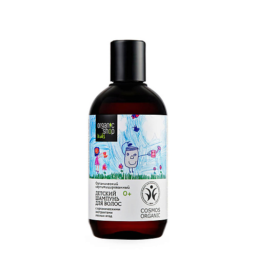 Для ванной и душа ORGANIC SHOP Детский шампунь для волос KIDS