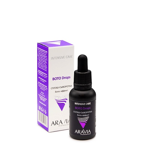 Сыворотка для лица ARAVIA PROFESSIONAL Сплэш-сыворотка для лица с бото-эффектом Intesive Care BOTO Drops aravia professional набор бестселлеров сплэш сыворотка 30 мл маска 100 мл aravia professional уход за лицом