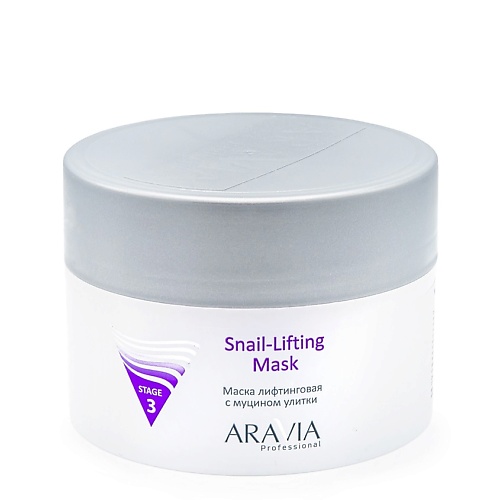 Маска для лица ARAVIA PROFESSIONAL Маска лифтинговая с муцином улитки Snail-Lifting Mask маска для лица aravia professional маска восстанавливающая с пребиотиками pre bio mask