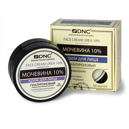 Крем для лица DNC Крем для лица Мочевина 10% гиалуроновый Face Cream Urea крем для лица atopalm крем для лица face cream