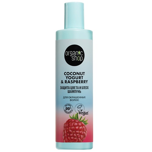 цена Шампунь для волос ORGANIC SHOP Шампунь для окрашенных волос Защита цвета и блеск Coconut yogurt
