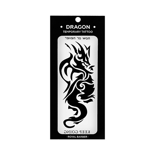 ROYAL BARBER Переводная татуировка Tattoo Dragon