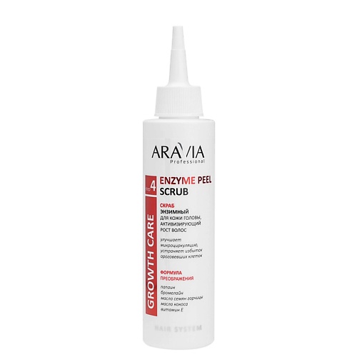 Уход за кожей головы ARAVIA PROFESSIONAL Скраб энзимный для кожи головы, активизирующий рост волос Enzyme Peel Scrub