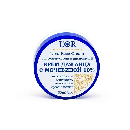 DNC Крем для лица с мочевиной 10% L'Or Urea Face Cream