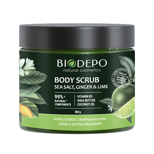 Скраб для тела BIODEPO Скраб для тела с морской солью имбирем и лаймом Body Scrub With Sea Salt, Ginger And Lime Oil расслабляющий соляной скраб для тела dina becker relax body scrub sea salt